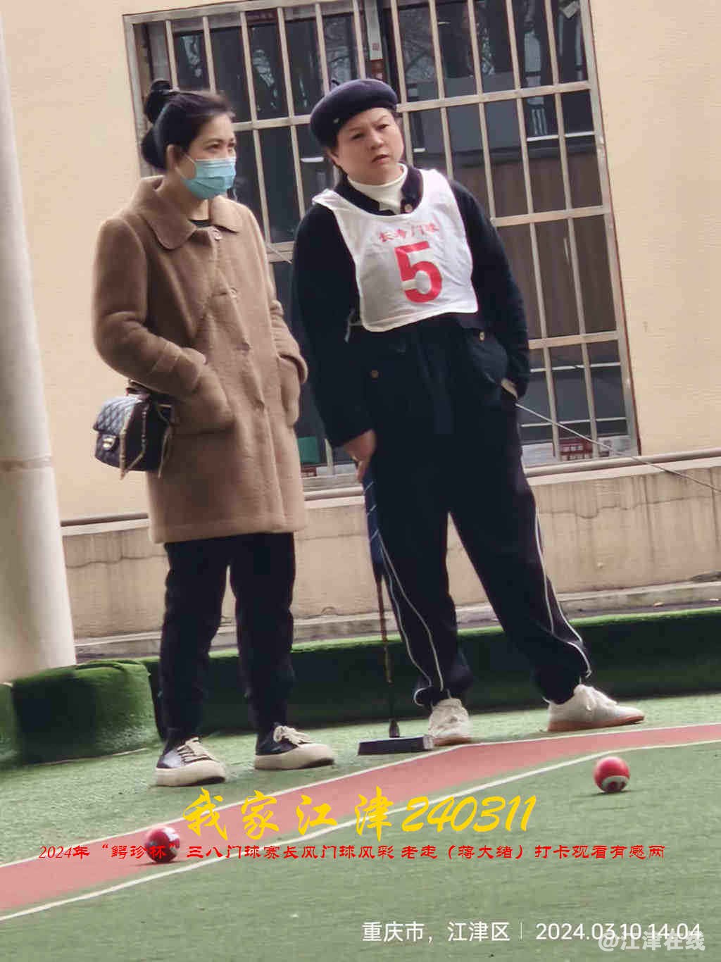 JYZ 20240311T1 WBQ (41).jpg