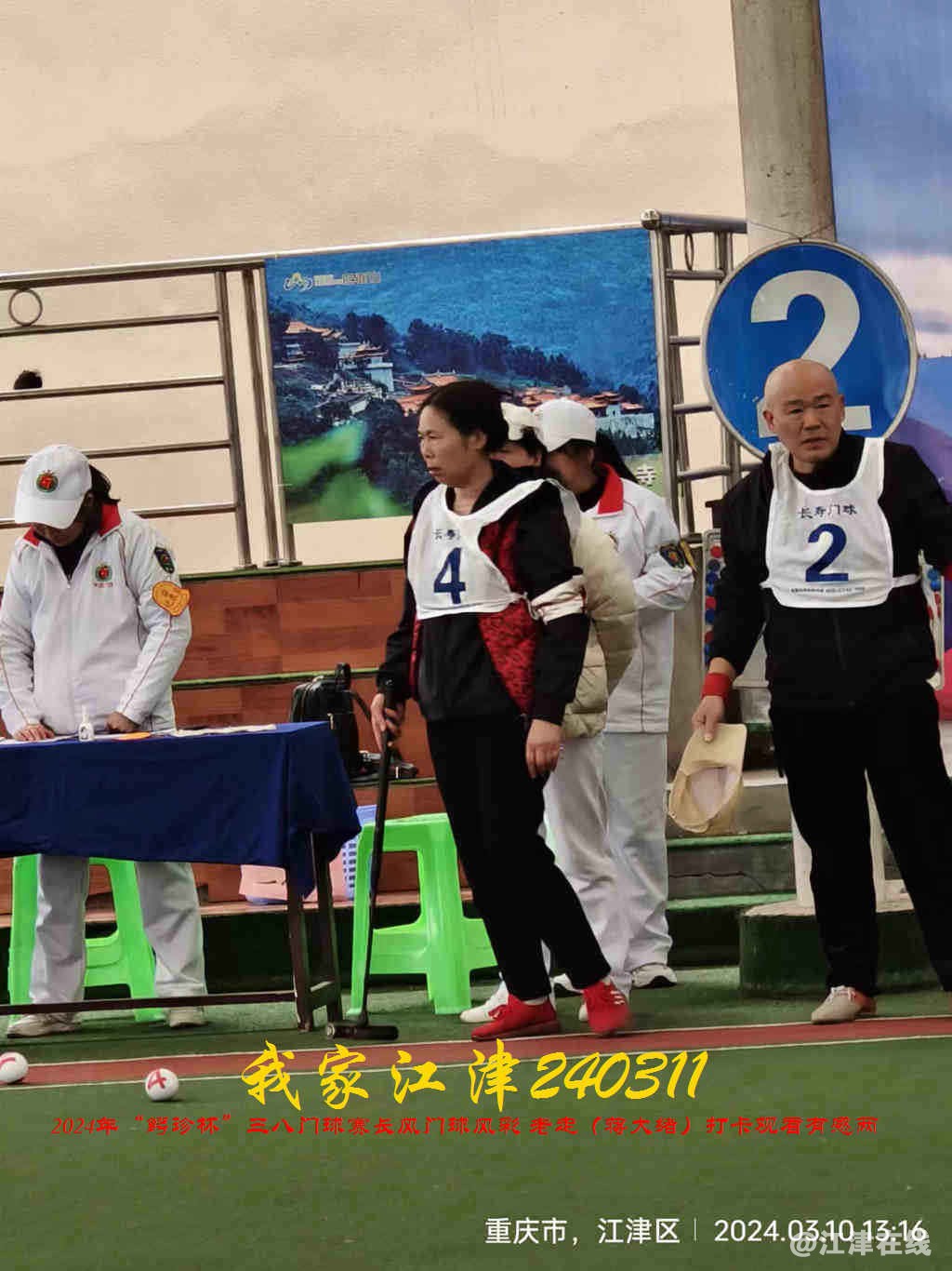 JYZ 20240311T1 WBQ (52).jpg