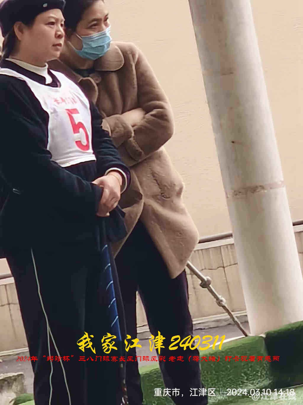 JYZ 20240311T1 WBQ (58).jpg