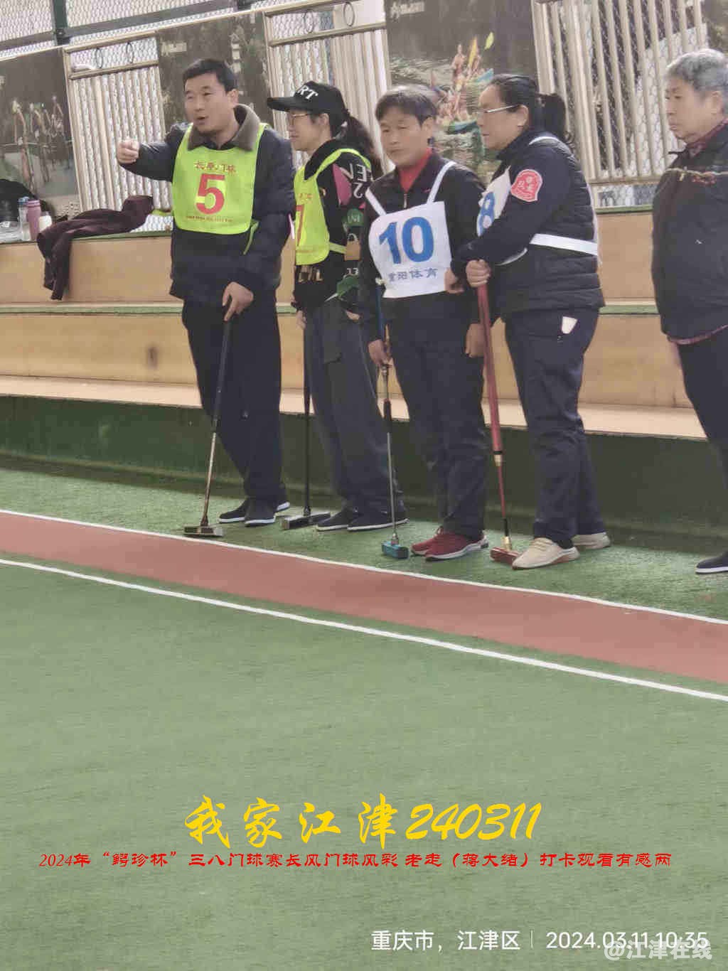JYZ 240311T2 WBQ (12).jpg