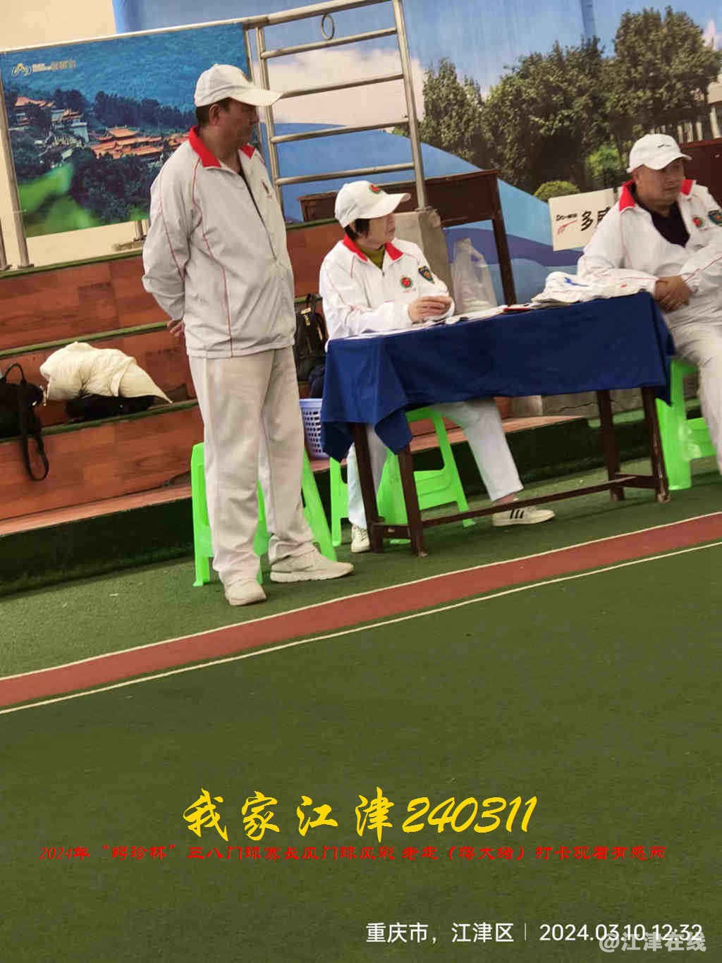 JYZ 240311T2 WBQ (37).jpg