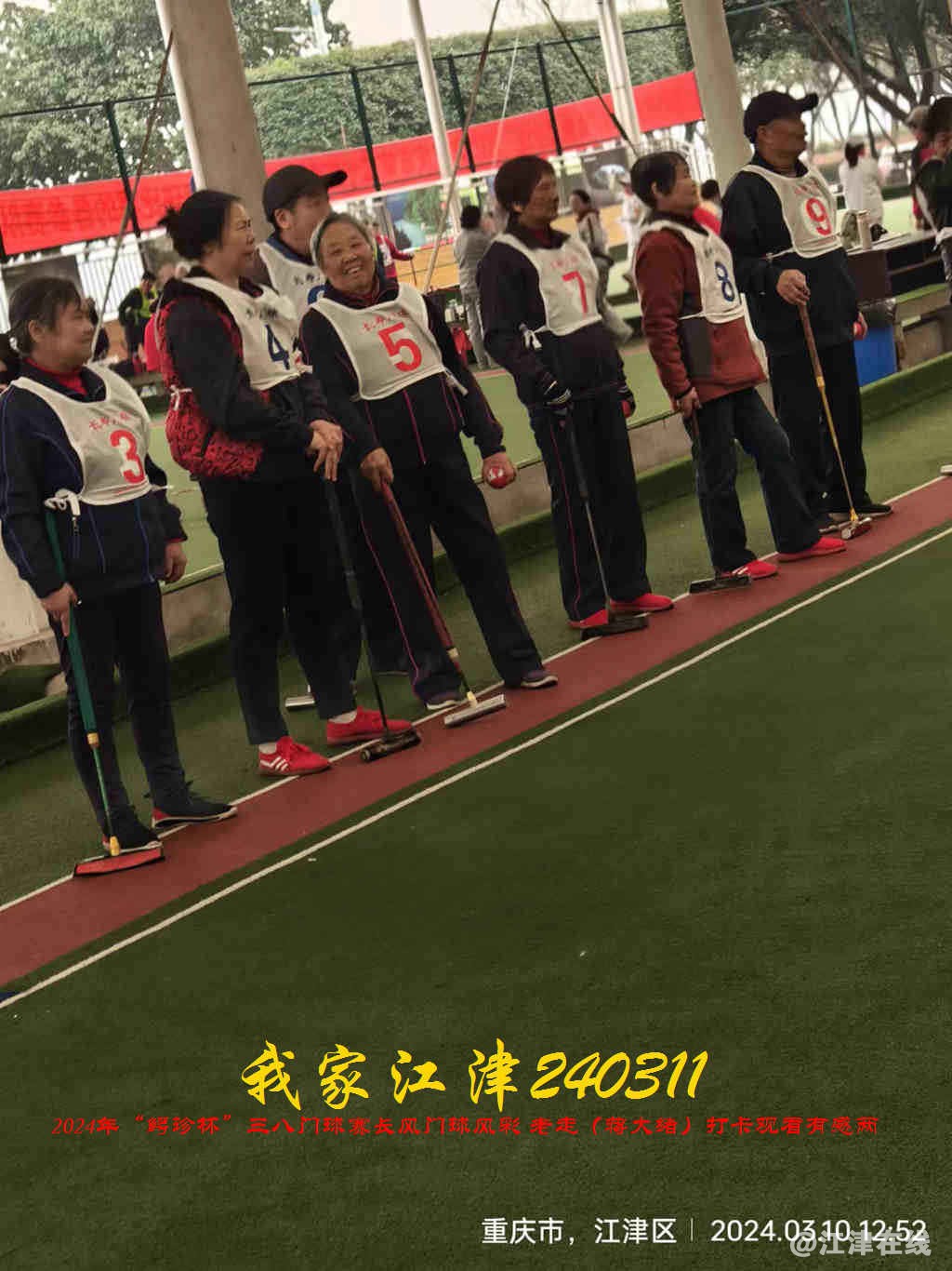 JYZ 240311T2 WBQ (45).jpg