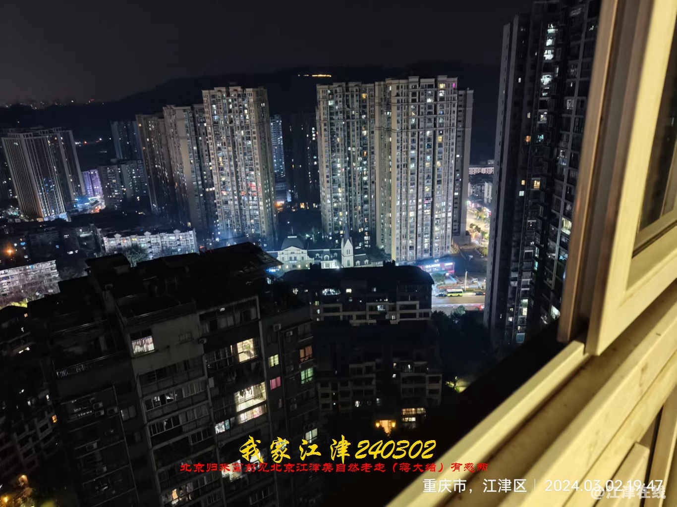 JYZ 20240302L WBQ (17).jpg