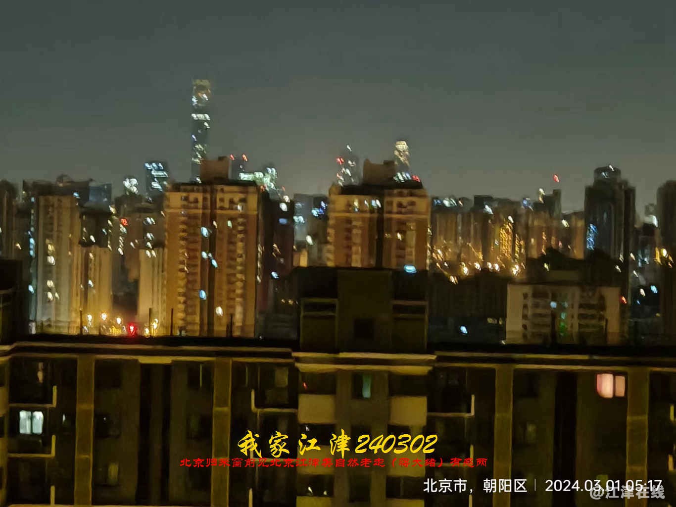 JYZ 20240302H WBQ (7).jpg