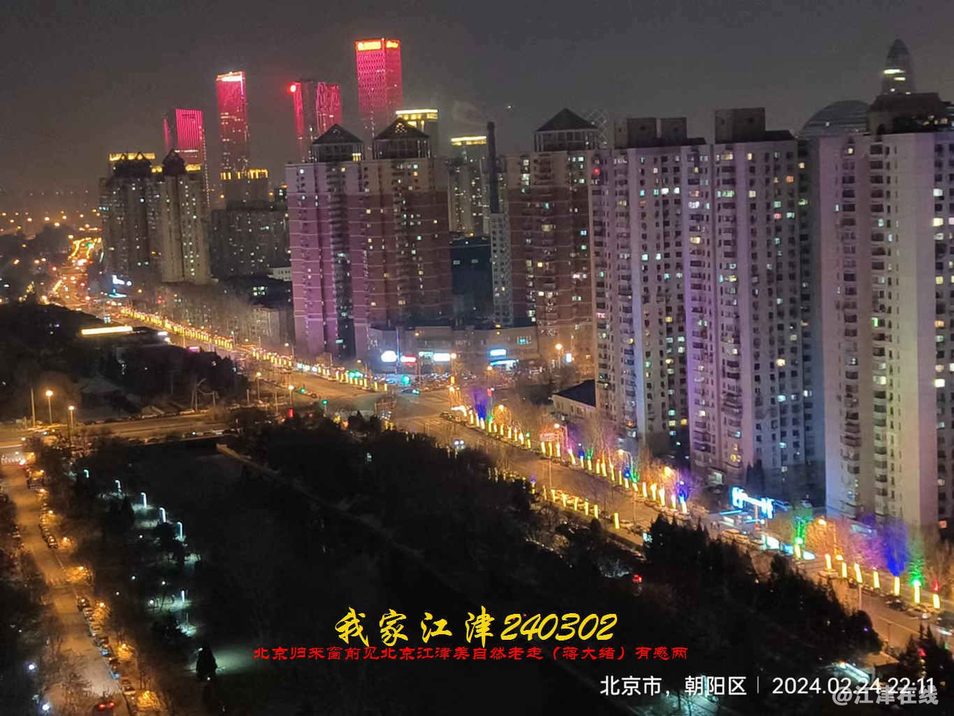 JYZ 20240302H WBQ (25).jpg
