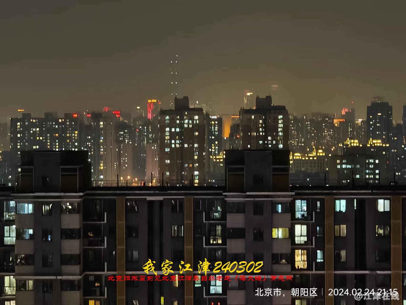 JYZ 20240302H WBQ (37).jpg