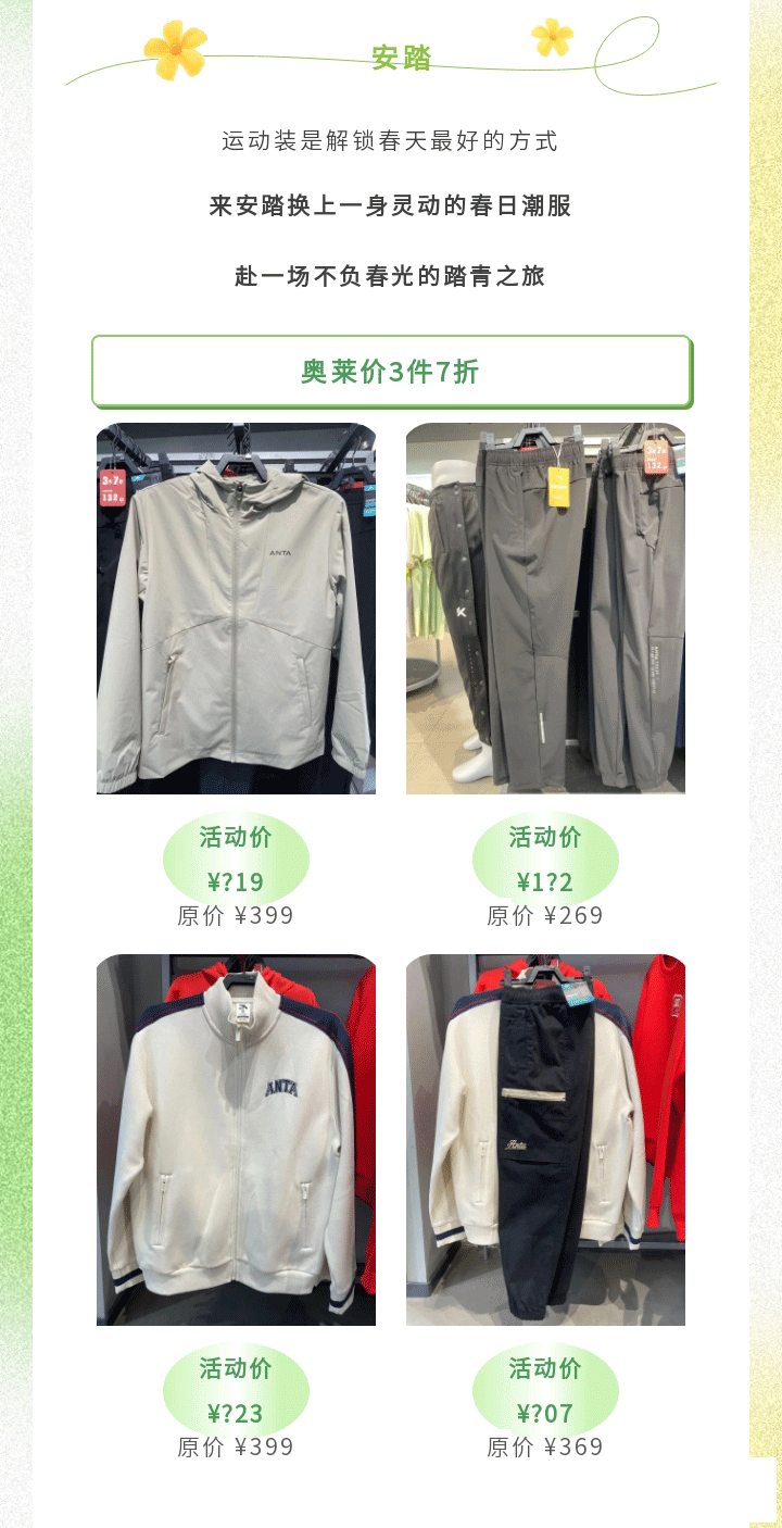 奥莱_06.png