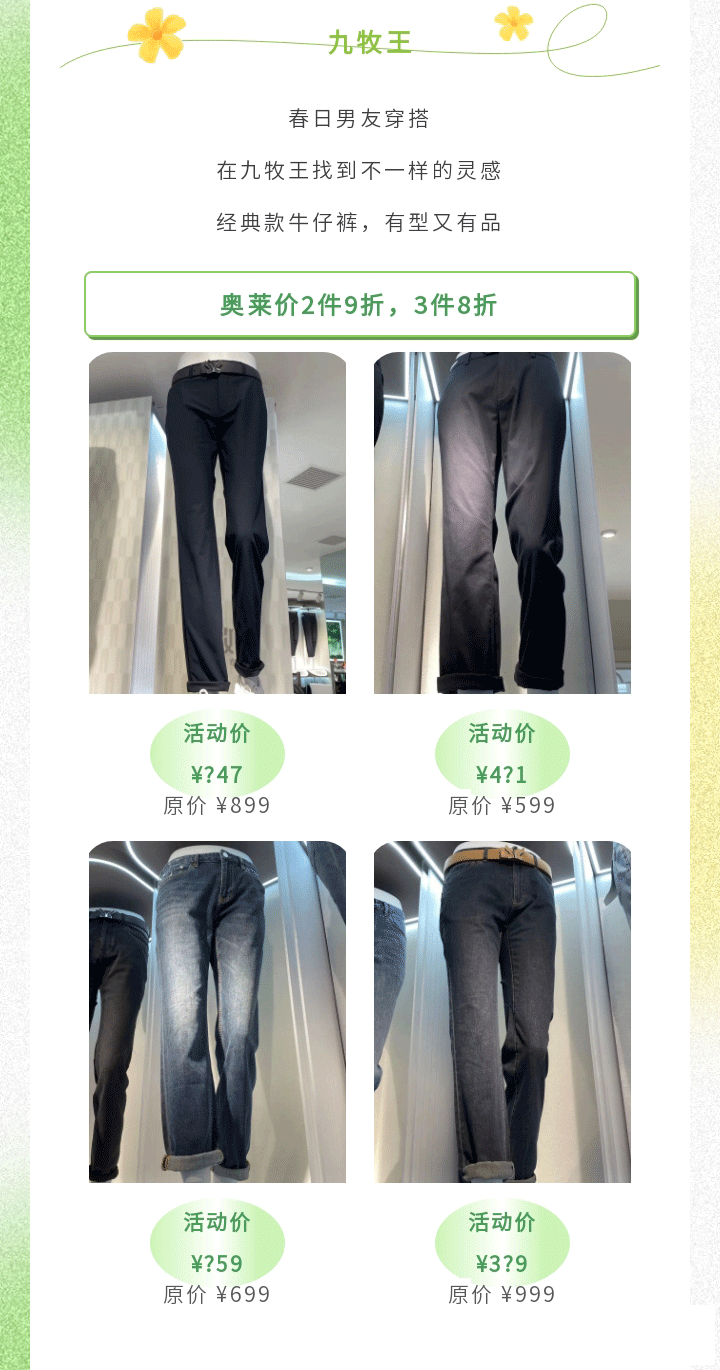 奥莱_10.png