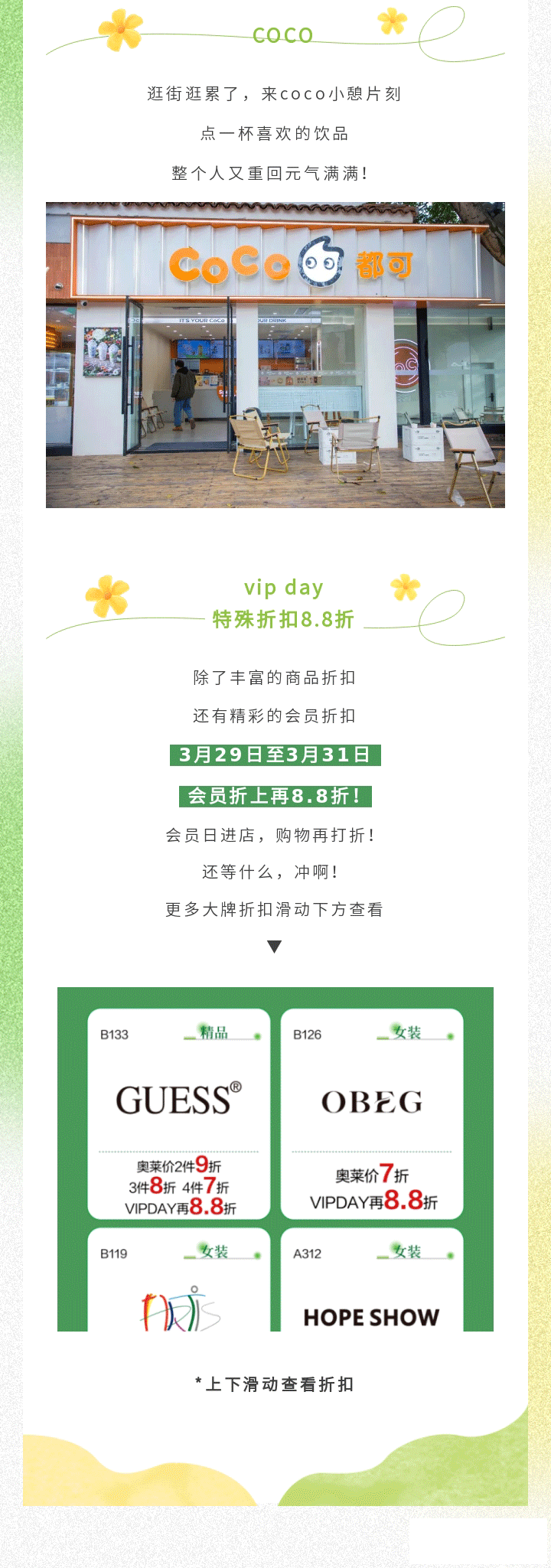 奥莱_12.png