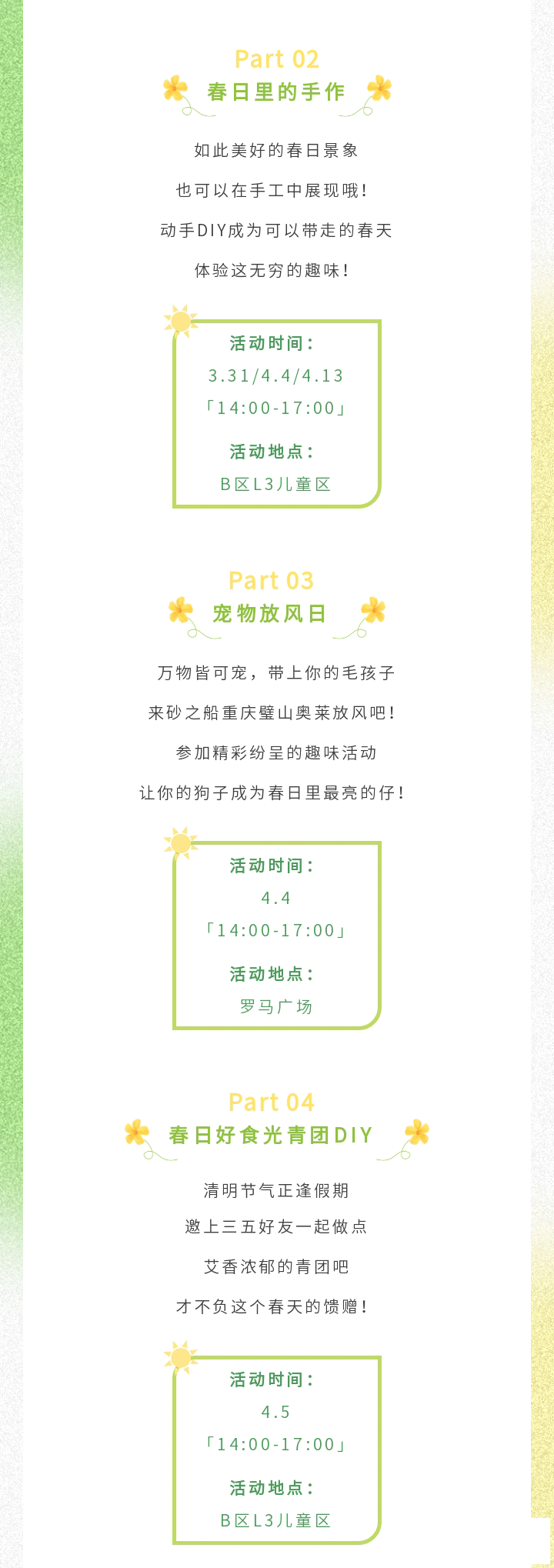 奥莱_16.png