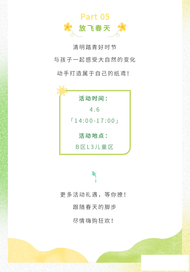 奥莱_17.png