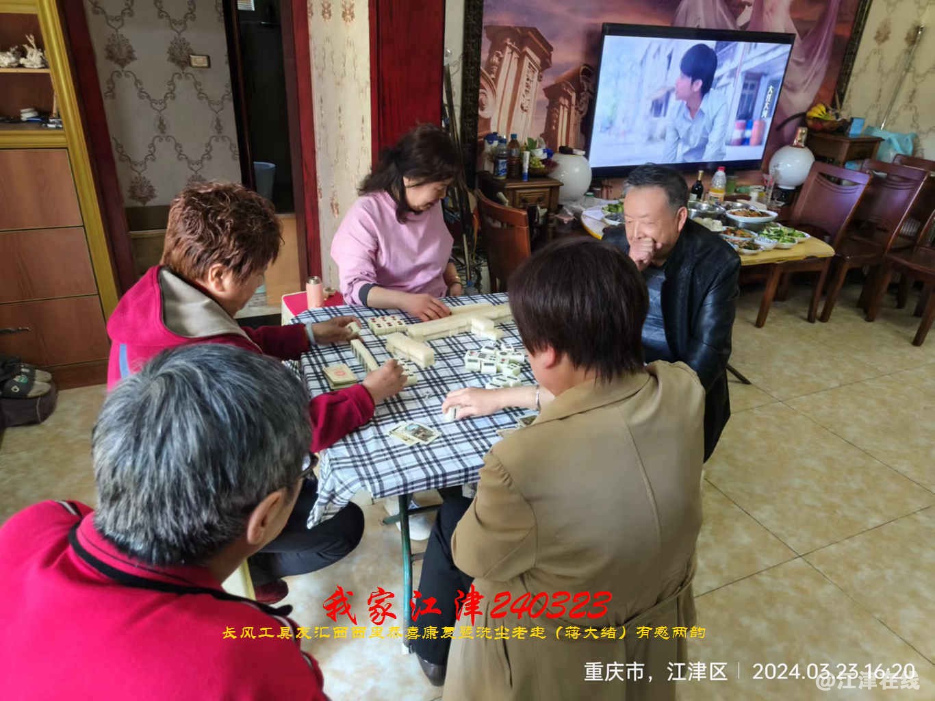JYZ 20230423.1  WBQ (11).jpg