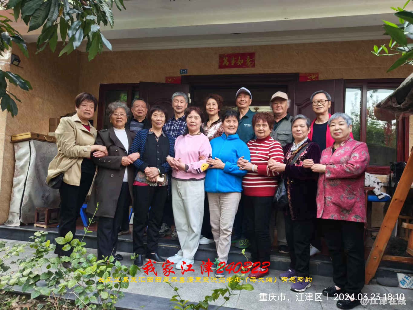 JYZ 20230423.1  WBQ (23).jpg