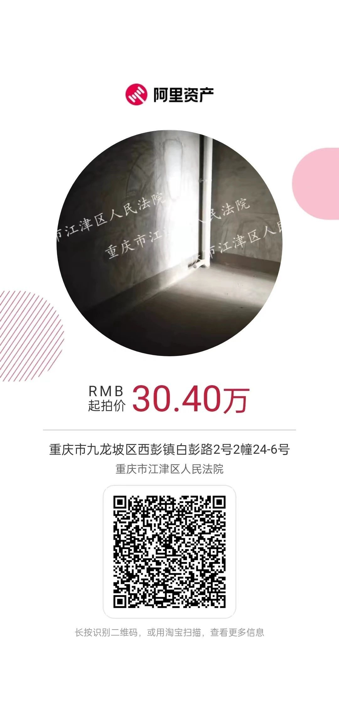 b79ab80cc6c72afff617e278120e899e.jpg