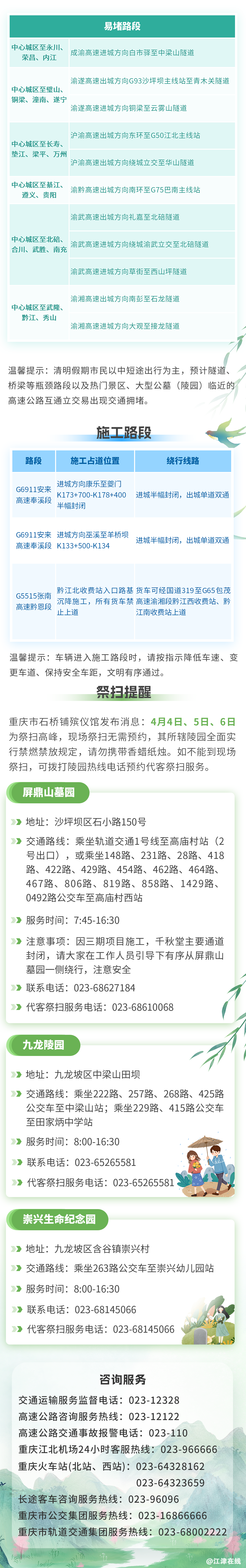 e81c23161ed2c871afd21fe9b1c69266.png