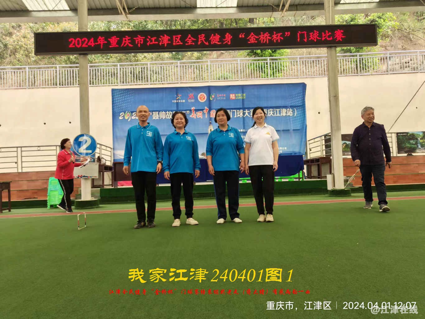 JYZ 20240401T1 WBQ (6).jpg