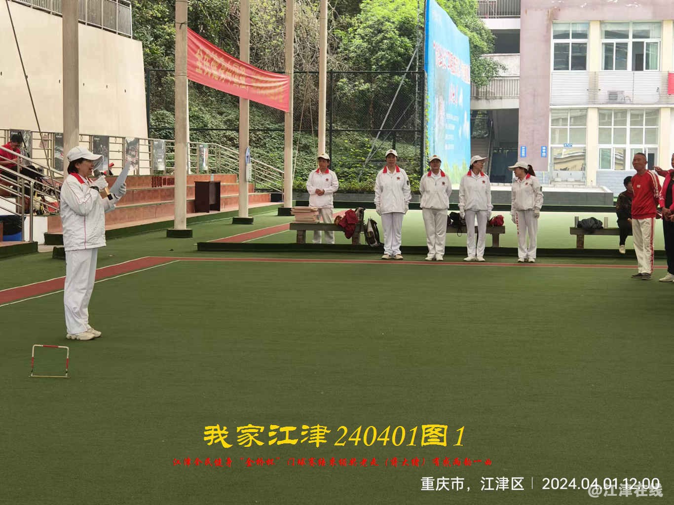 JYZ 20240401T1 WBQ (13).jpg