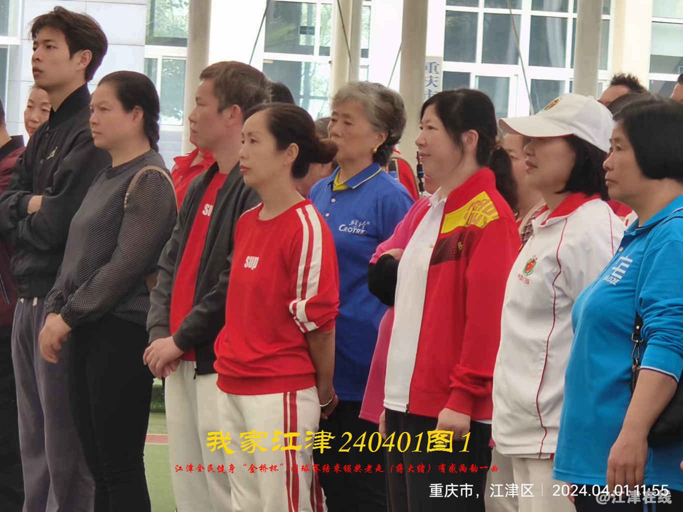 JYZ 20240401T1 WBQ (18).jpg
