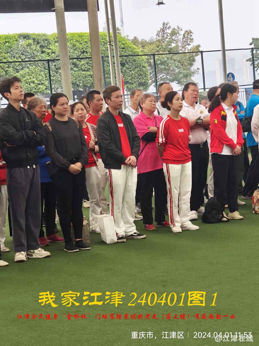 JYZ 20240401T1 WBQ (24).jpg
