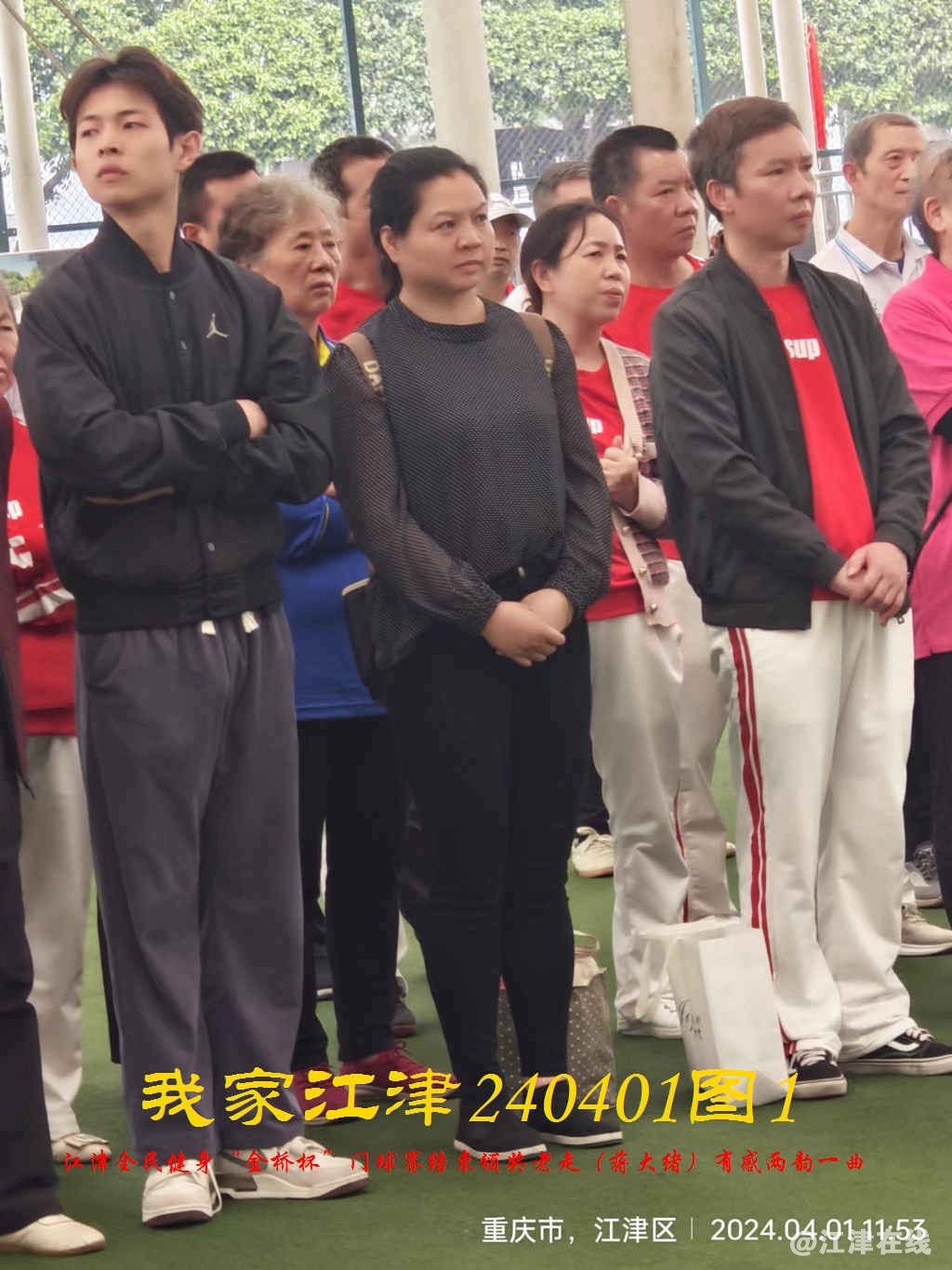 JYZ 20240401T1 WBQ (28).jpg