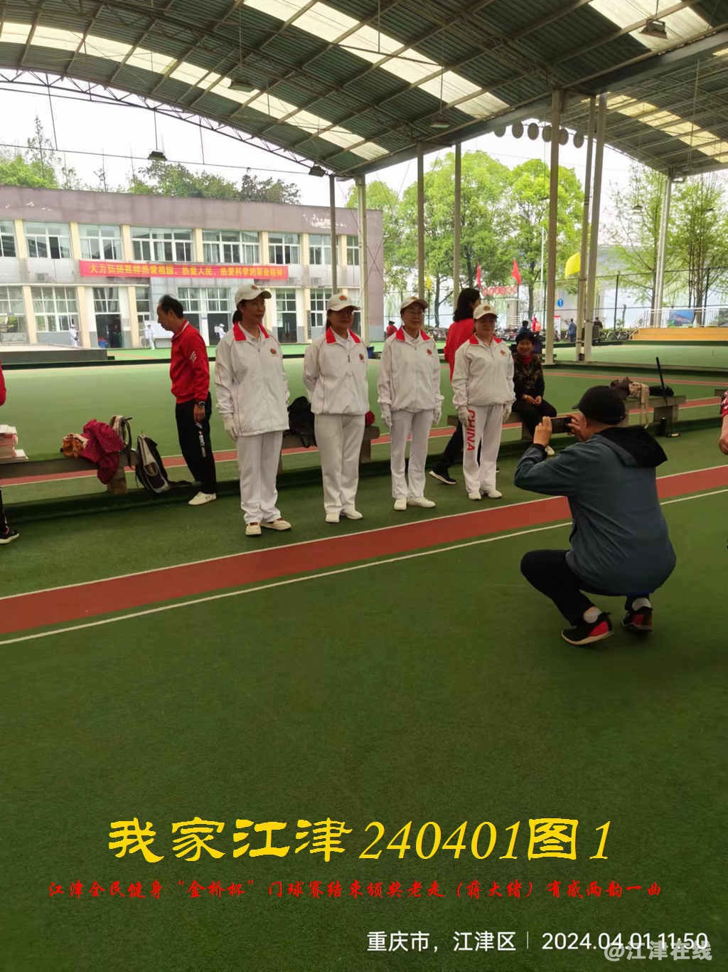 JYZ 20240401T1 WBQ (30).jpg