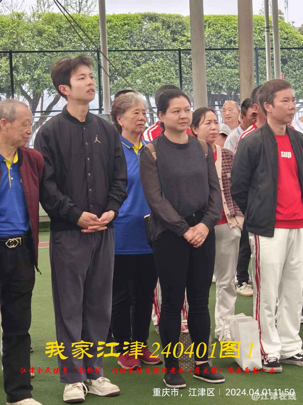JYZ 20240401T1 WBQ (32).jpg