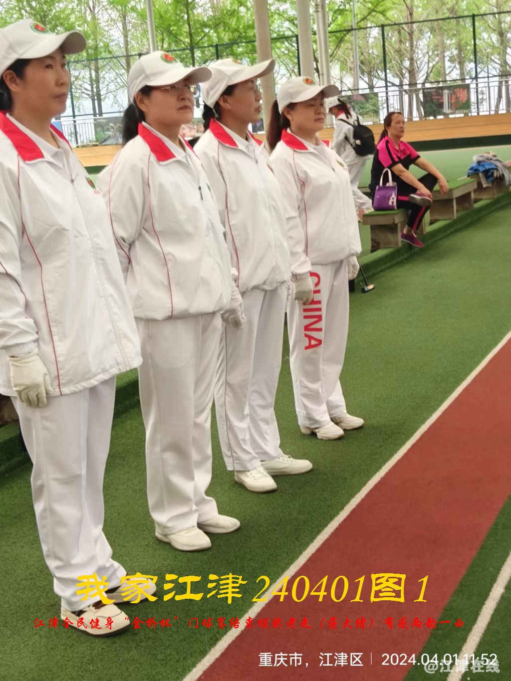JYZ 20240401T1 WBQ (33).jpg