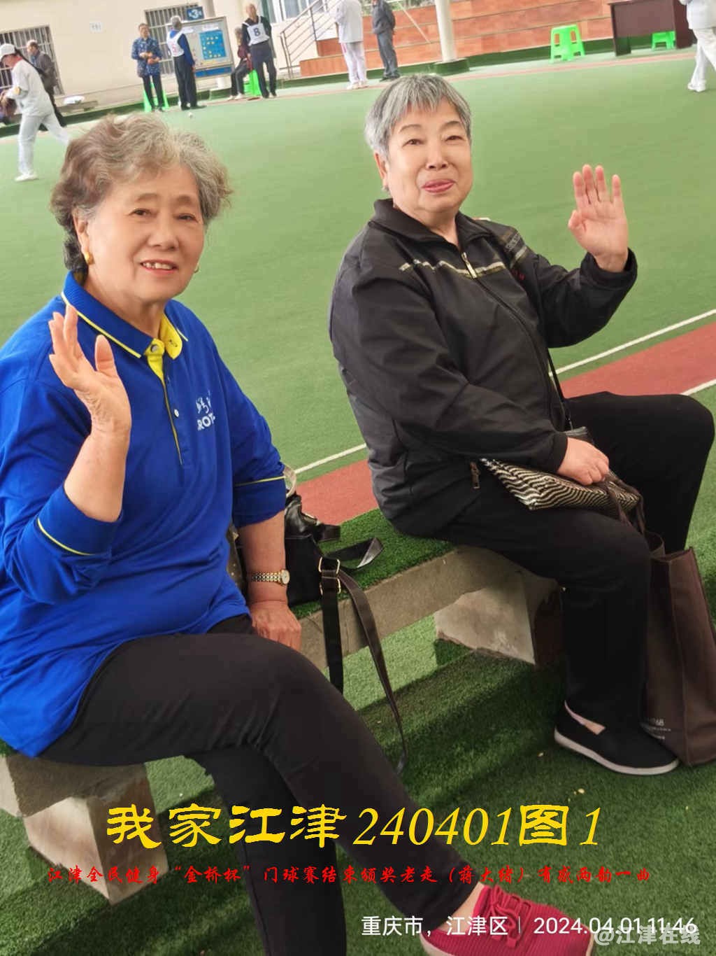 JYZ 20240401T1 WBQ (38).jpg