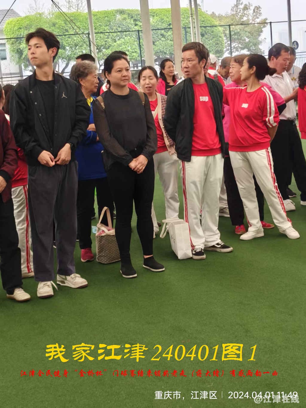 JYZ 20240401T1 WBQ (39).jpg