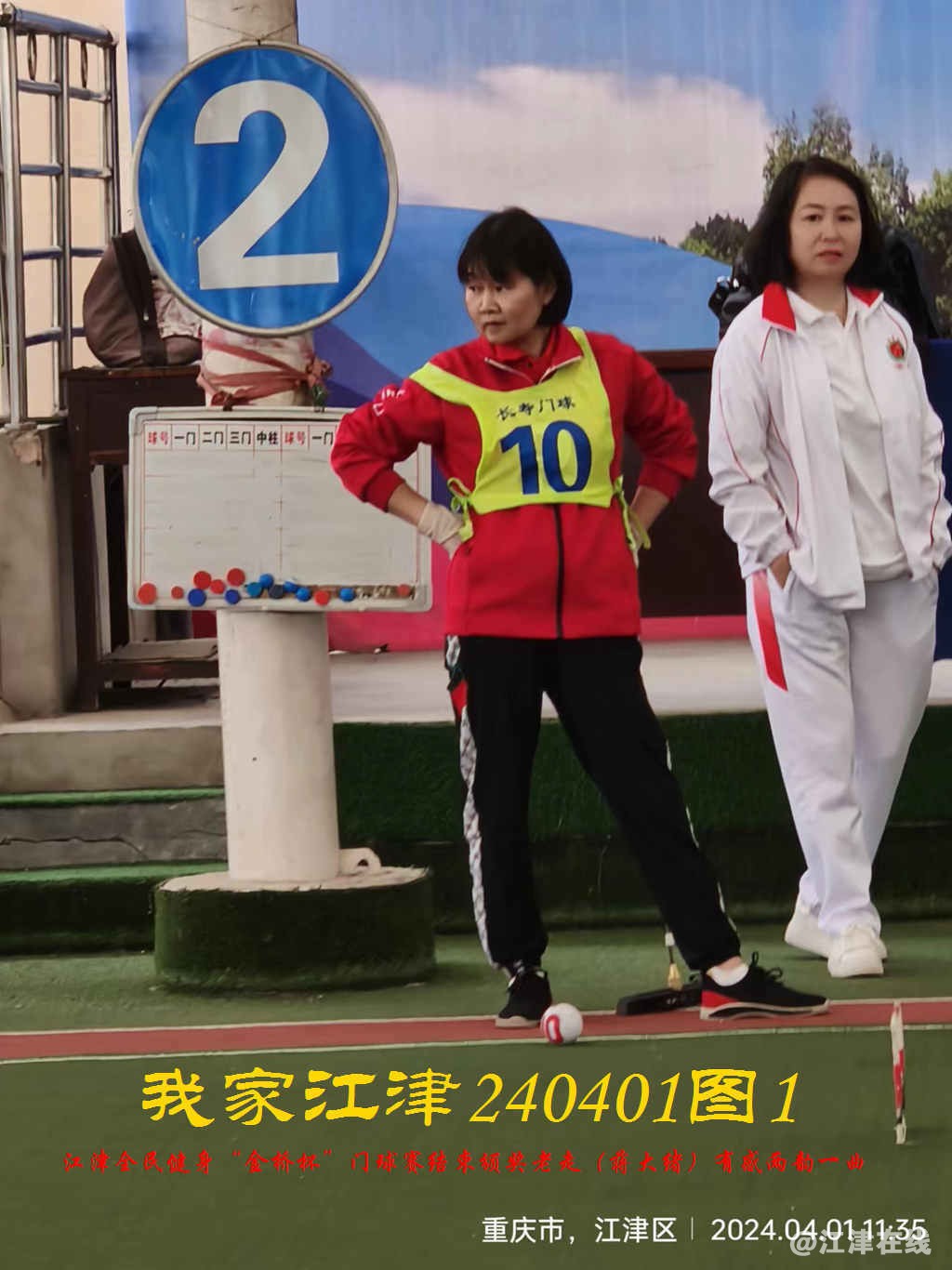 JYZ 20240401T1 WBQ (46).jpg