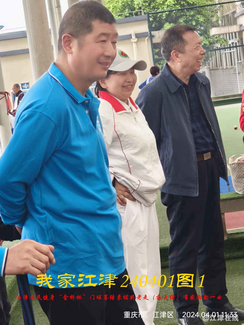 JYZ 20240401T1 WBQ (53).jpg