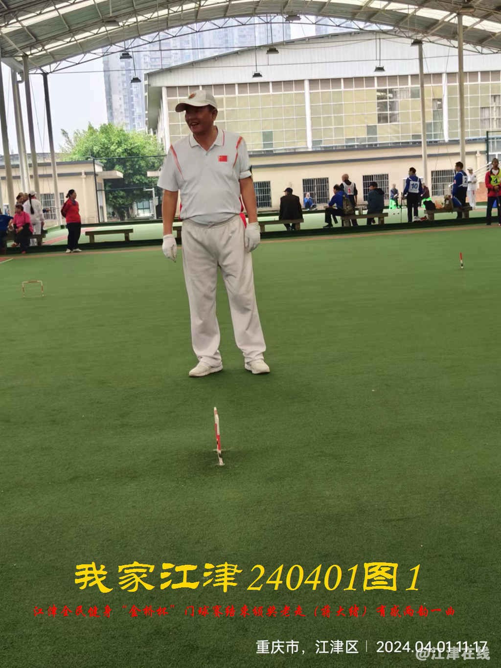 JYZ 20240401T1 WBQ (63).jpg