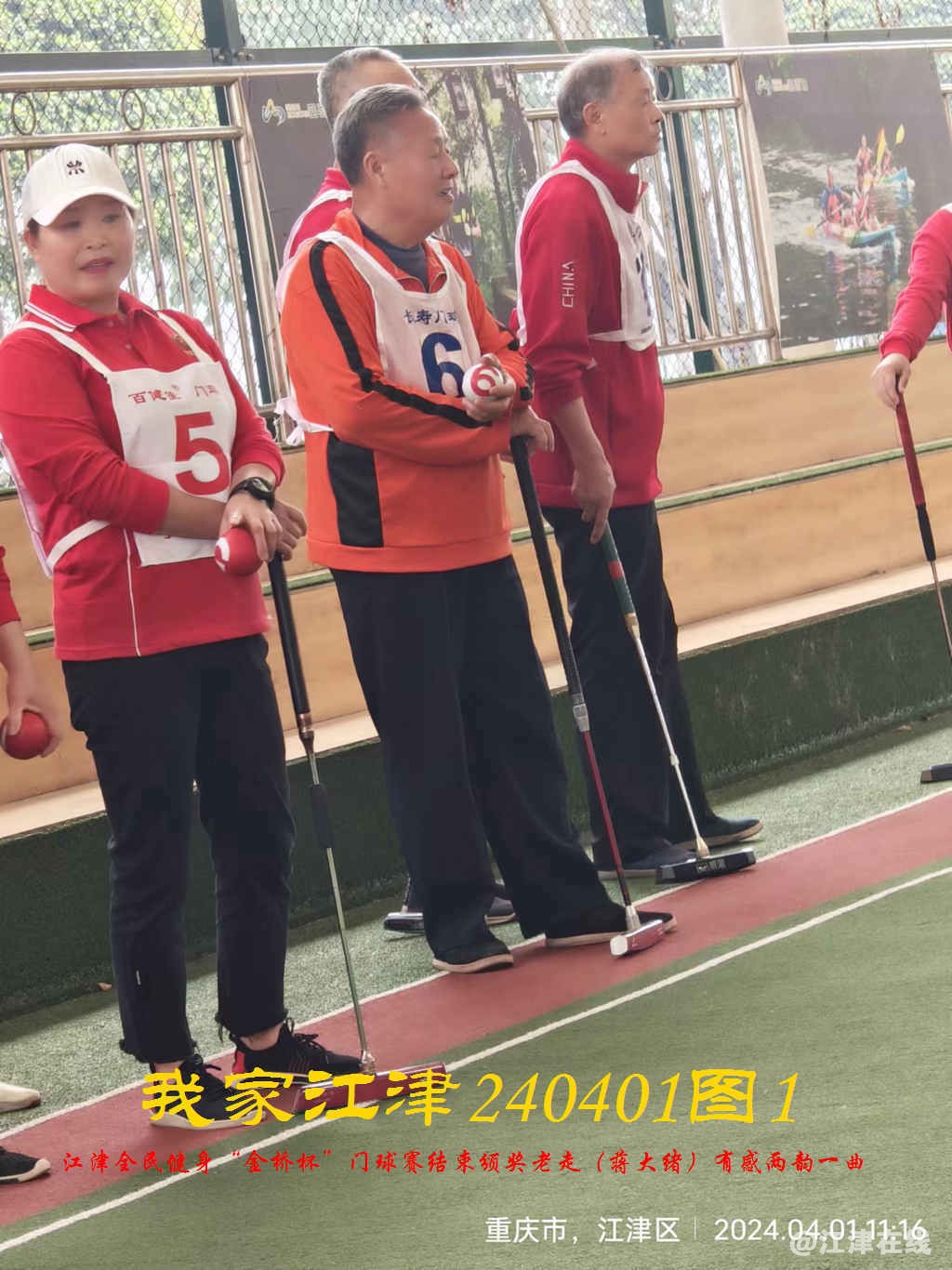 JYZ 20240401T1 WBQ (71).jpg