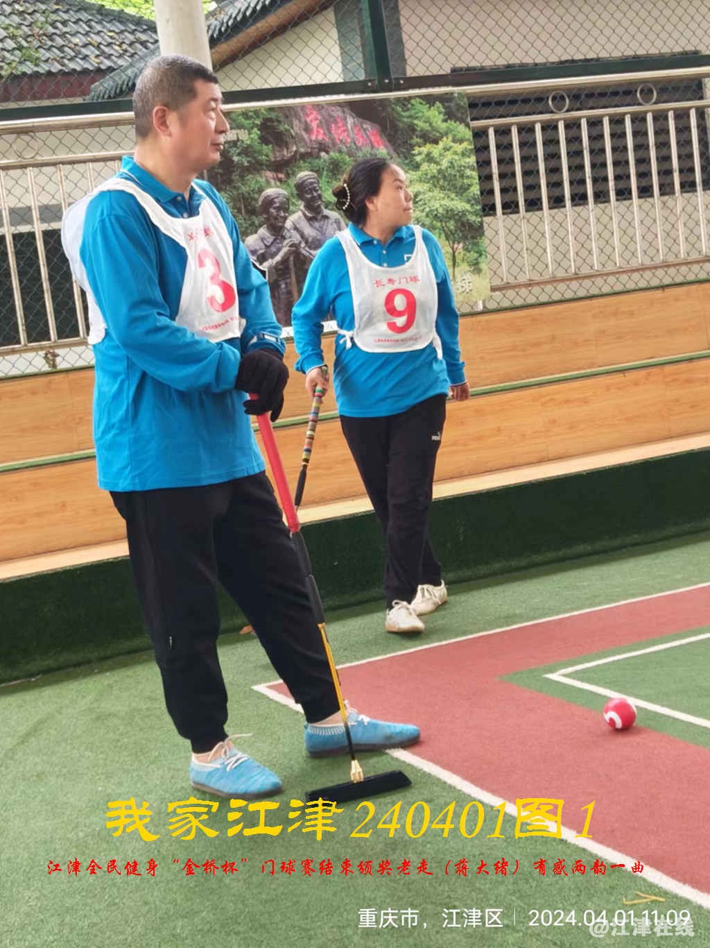 JYZ 20240401T1 WBQ (76).jpg
