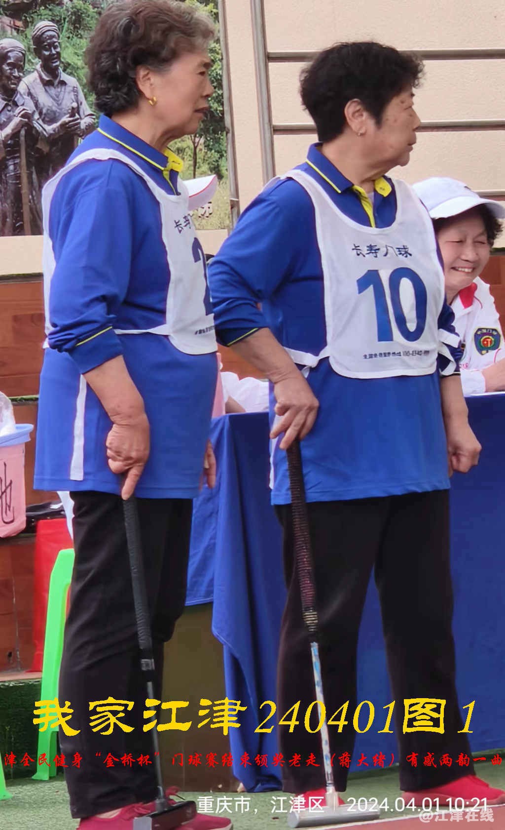 JYZ 20240401T1 WBQ (81).jpg