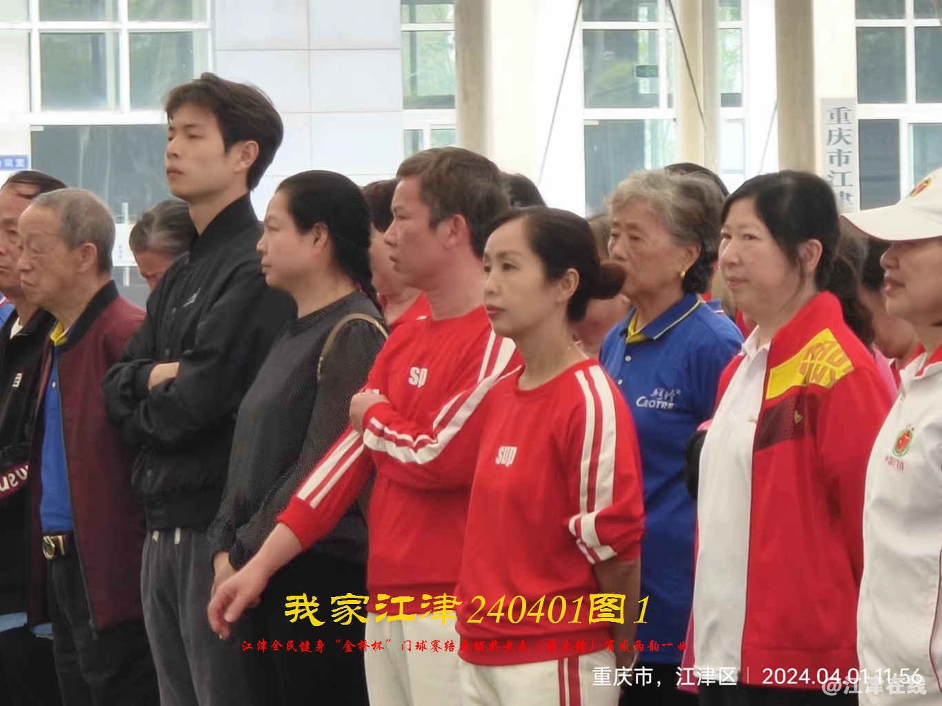 JYZ 20240401T1 WBQ (21).jpg