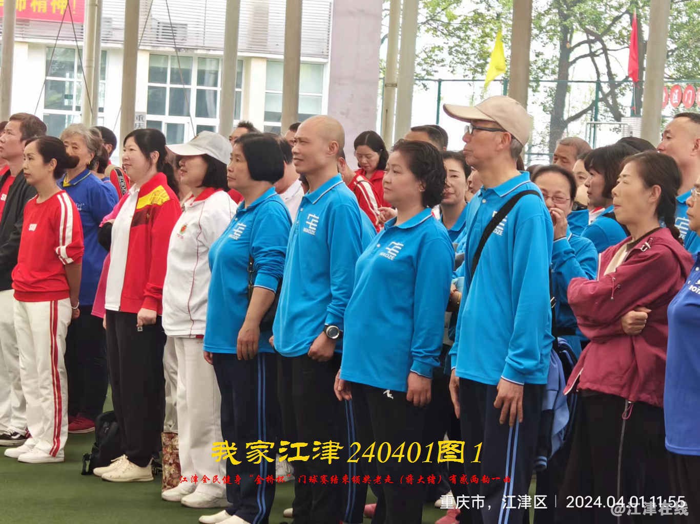 JYZ 20240401T1 WBQ (23).jpg