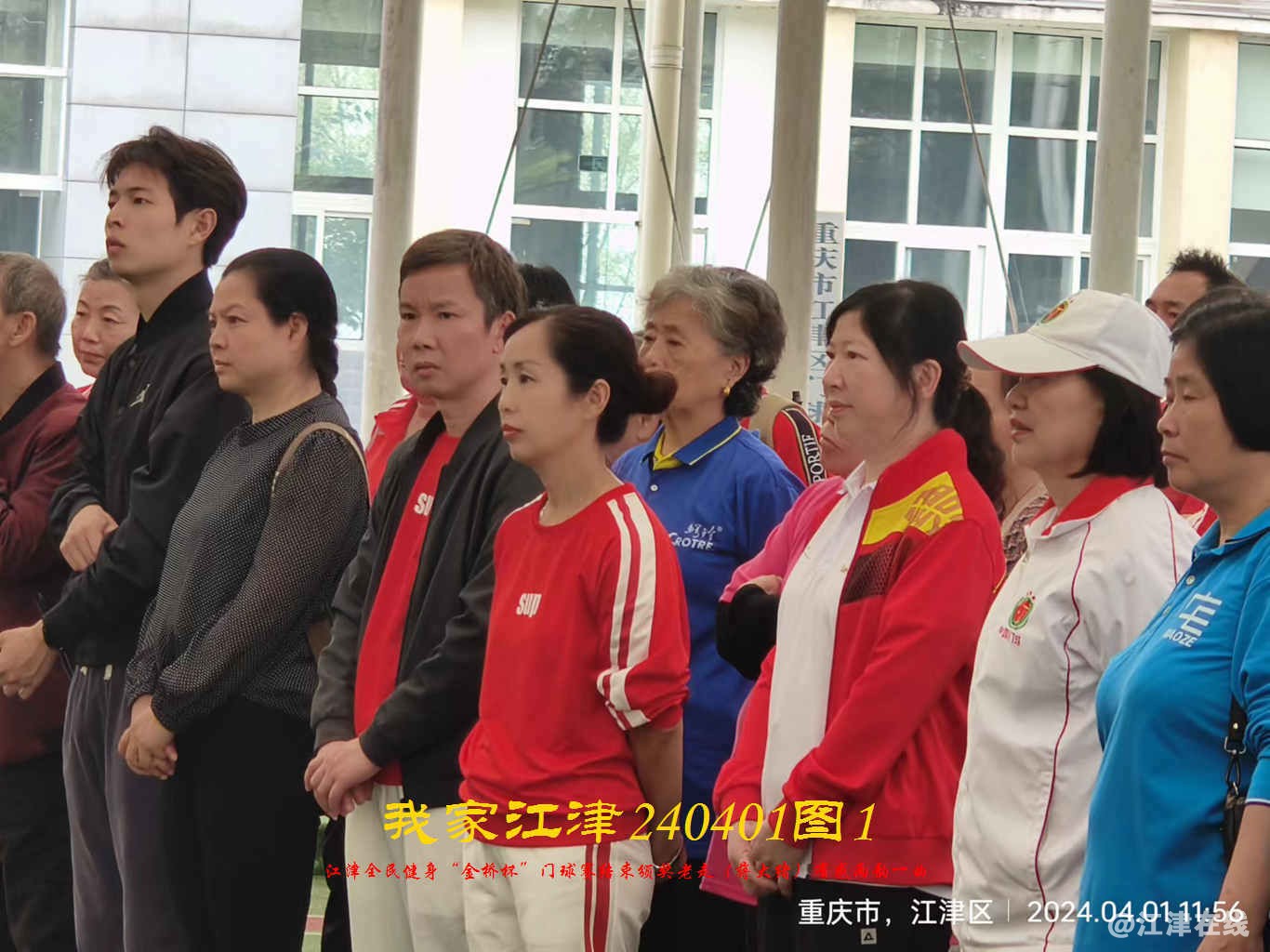 JYZ 20240401T1 WBQ (25).jpg