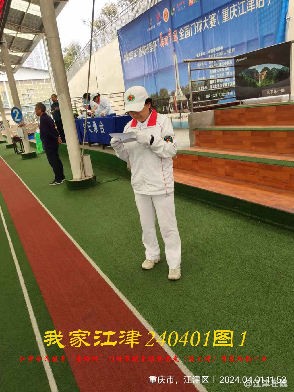 JYZ 20240401T1 WBQ (29).jpg
