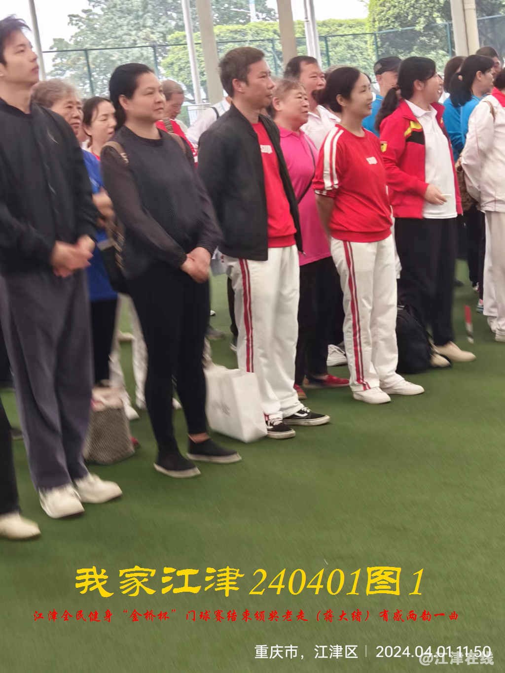 JYZ 20240401T1 WBQ (31).jpg