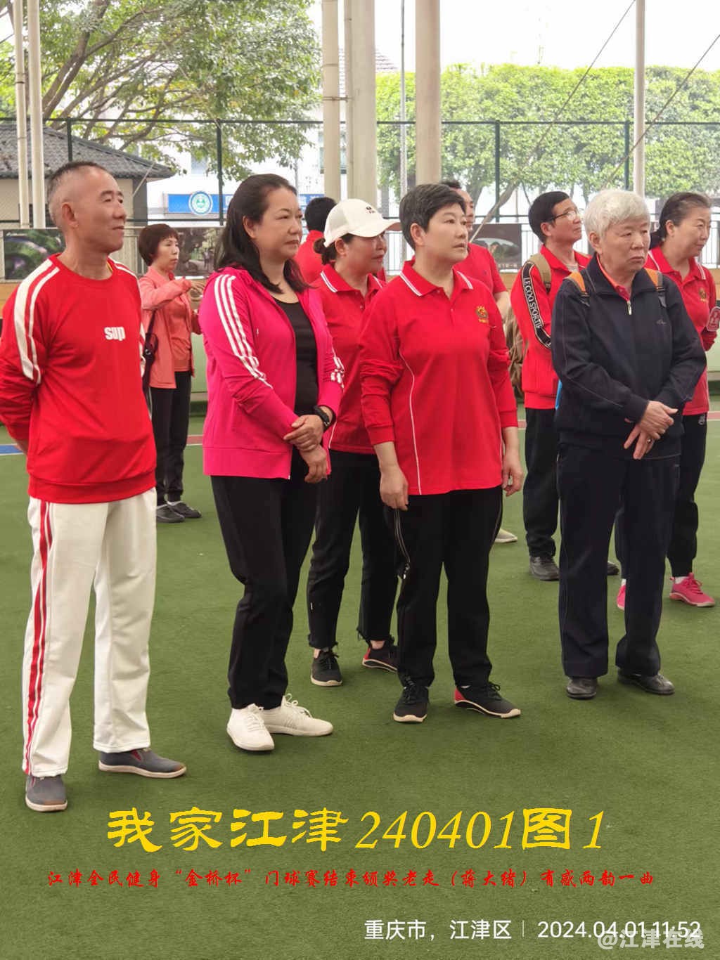 JYZ 20240401T1 WBQ (34).jpg