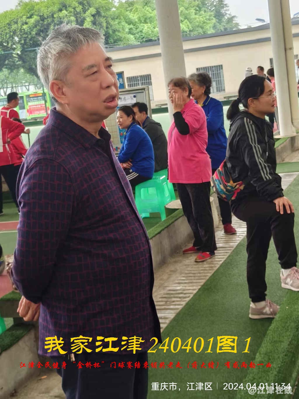 JYZ 20240401T1 WBQ (44).jpg