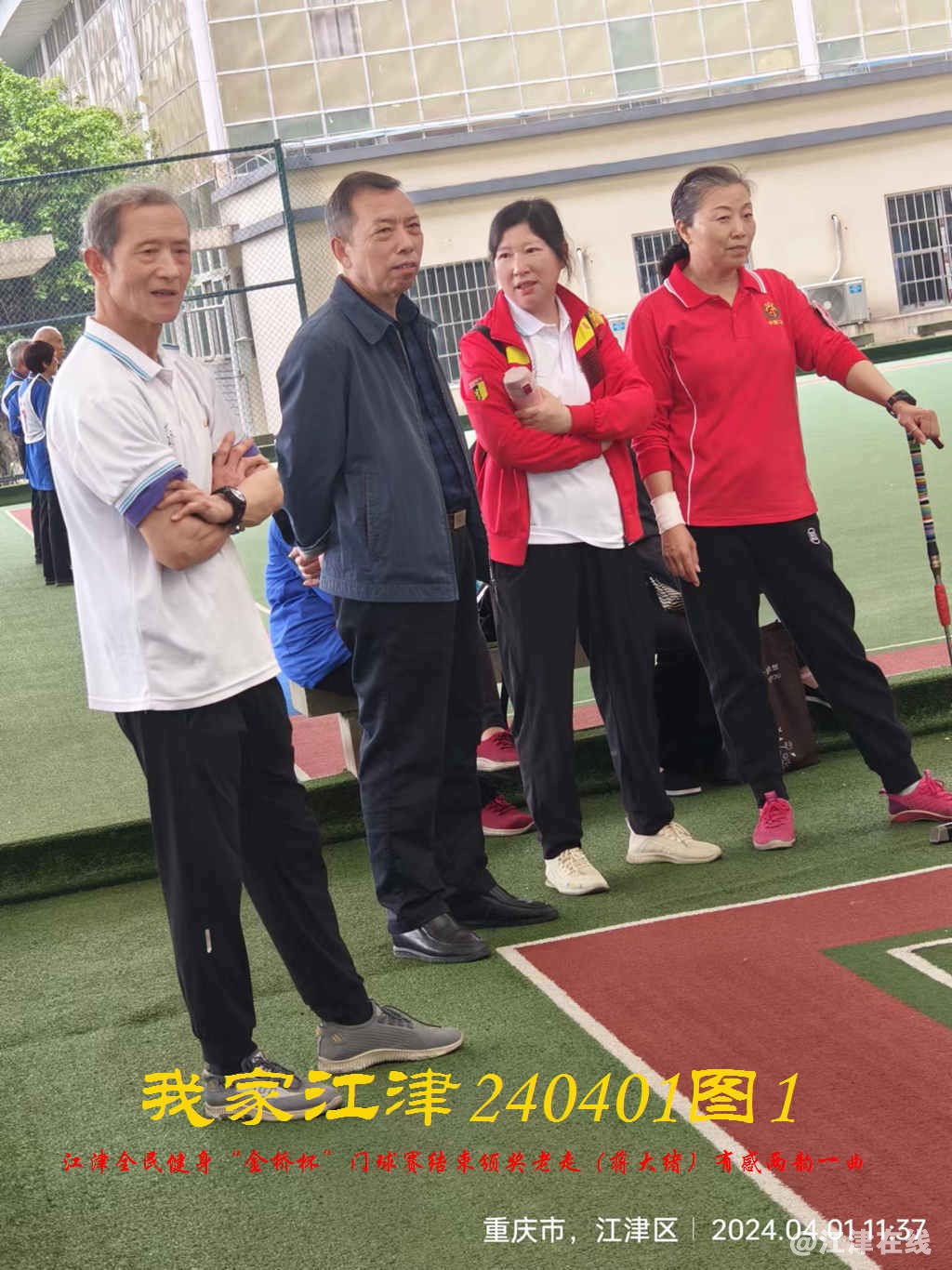JYZ 20240401T1 WBQ (45).jpg