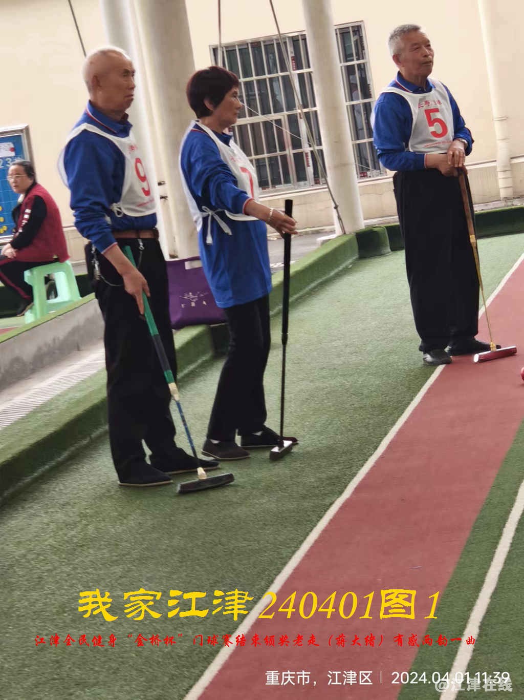 JYZ 20240401T1 WBQ (48).jpg