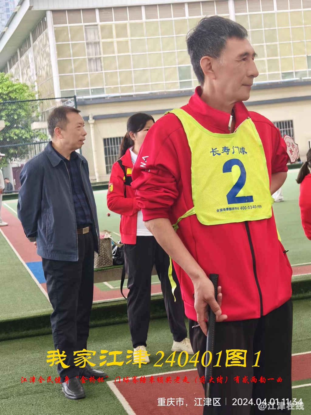 JYZ 20240401T1 WBQ (52).jpg