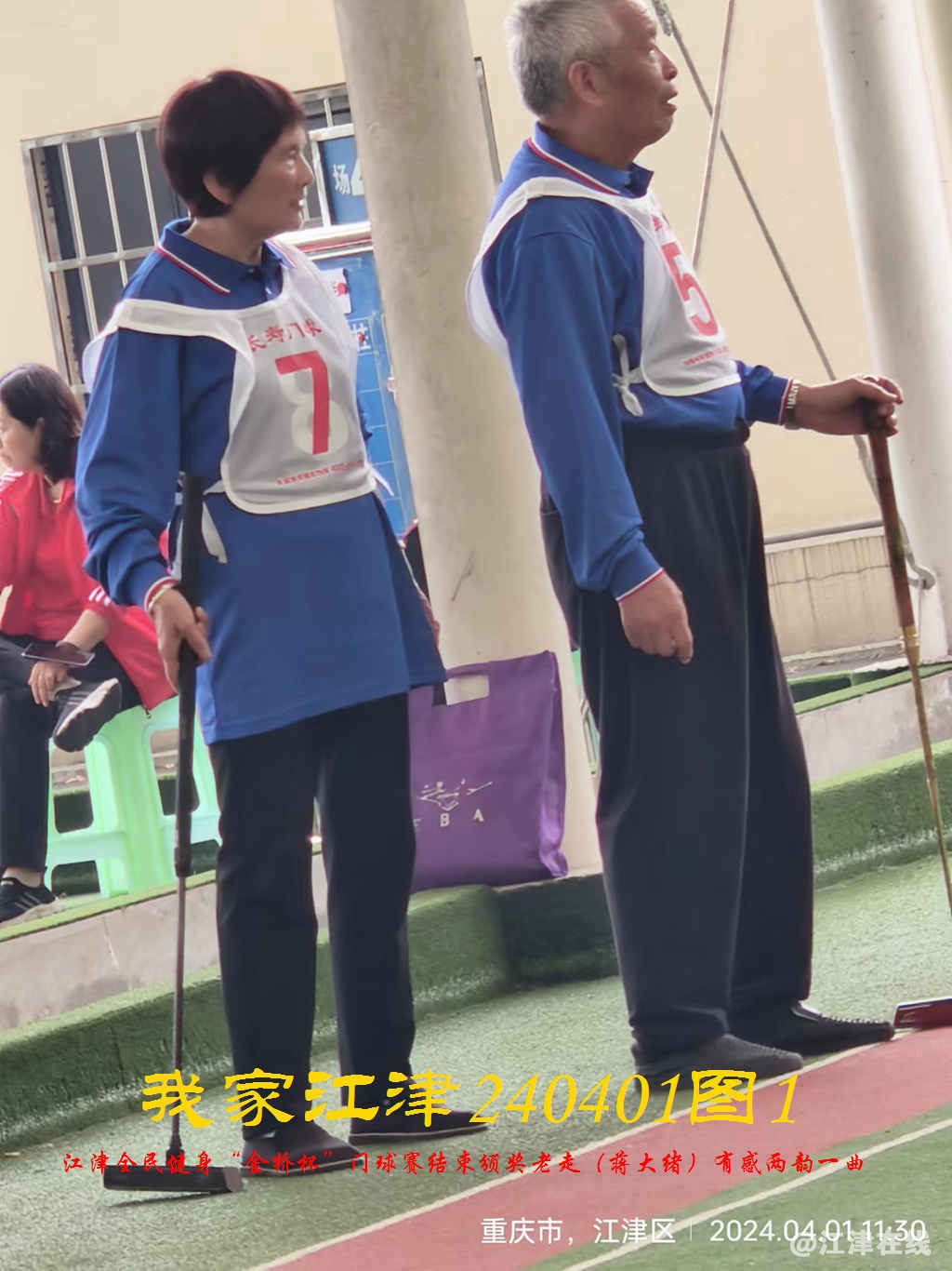 JYZ 20240401T1 WBQ (51).jpg
