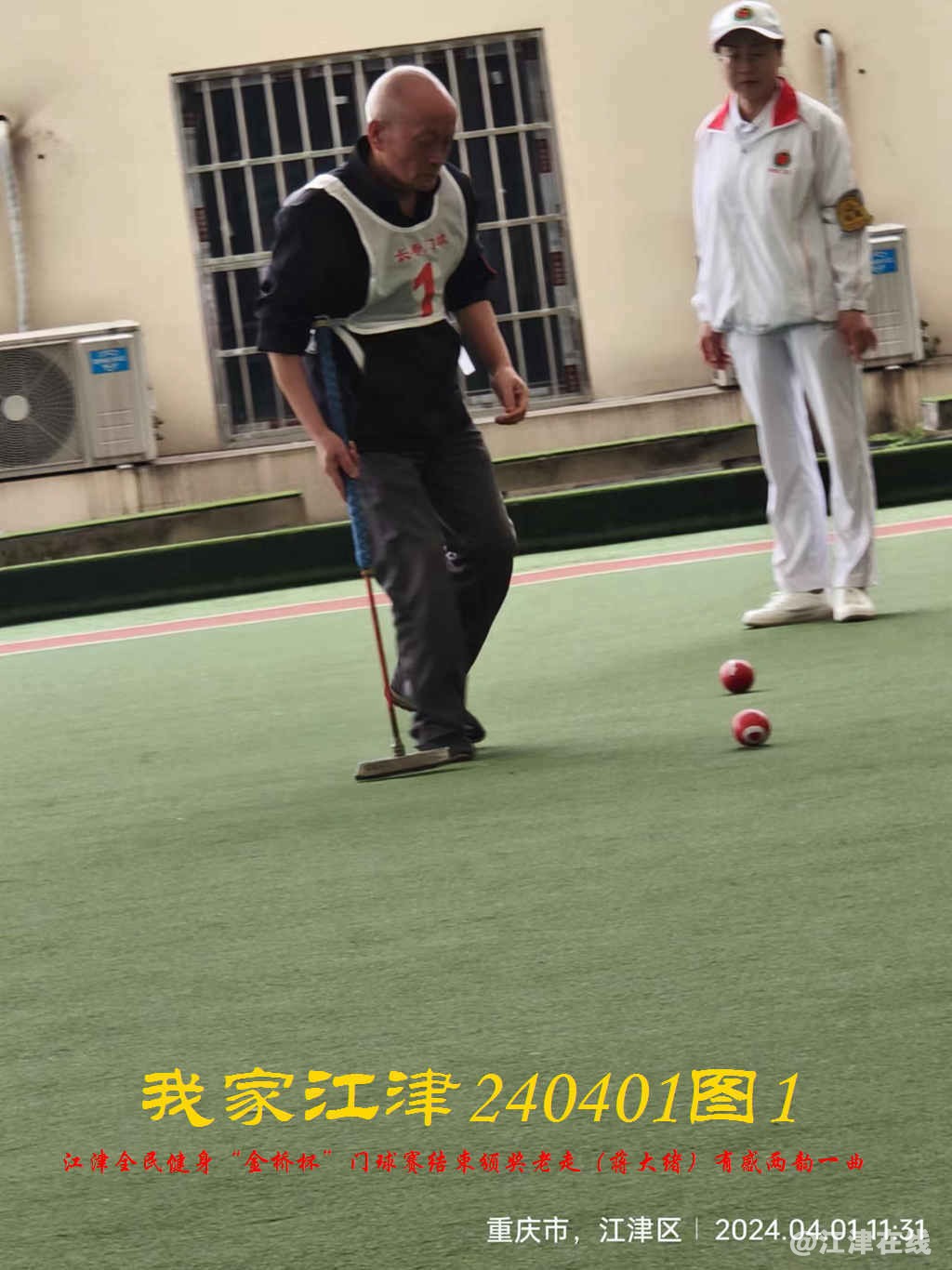 JYZ 20240401T1 WBQ (55).jpg