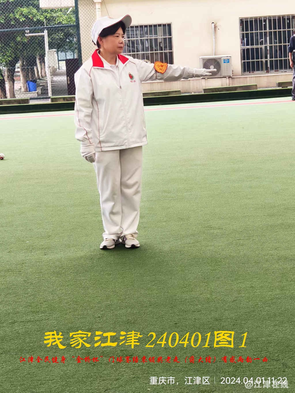 JYZ 20240401T1 WBQ (59).jpg