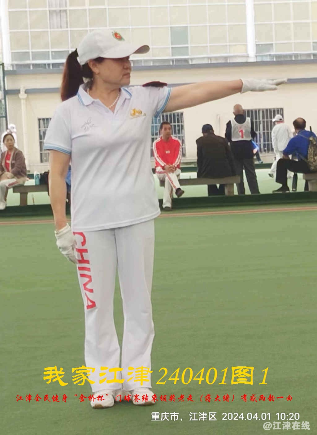 JYZ 20240401T1 WBQ (60).jpg
