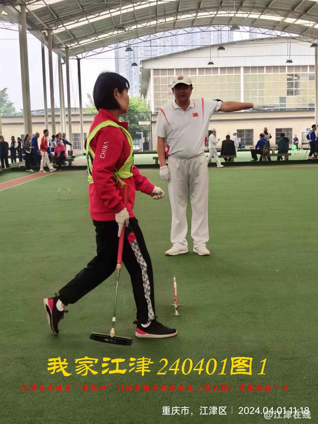 JYZ 20240401T1 WBQ (64).jpg